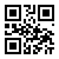QR-Code zur Seite https://www.isbn.de/9783767202962