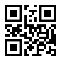 QR-Code zur Seite https://www.isbn.de/9783767203884