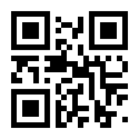 QR-Code zur Seite https://www.isbn.de/9783767206014