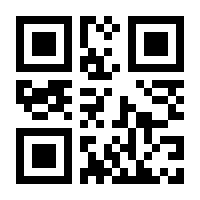 QR-Code zur Seite https://www.isbn.de/9783767208797