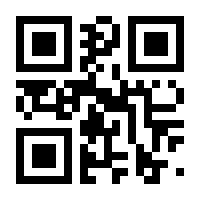 QR-Code zur Seite https://www.isbn.de/9783767209688