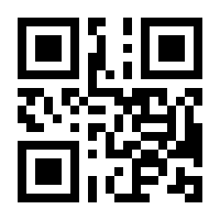 QR-Code zur Seite https://www.isbn.de/9783767503939