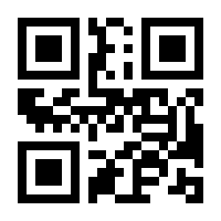 QR-Code zur Seite https://www.isbn.de/9783767506039