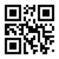 QR-Code zur Seite https://www.isbn.de/9783767530485