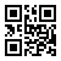 QR-Code zur Seite https://www.isbn.de/9783767533929