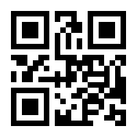QR-Code zur Seite https://www.isbn.de/9783767535176