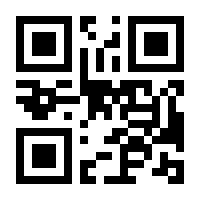 QR-Code zur Seite https://www.isbn.de/9783767563926