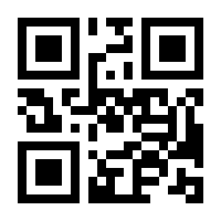 QR-Code zur Seite https://www.isbn.de/9783767570788