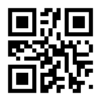 QR-Code zur Seite https://www.isbn.de/9783767571327