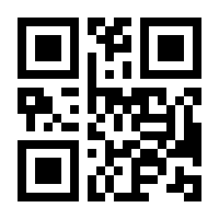 QR-Code zur Seite https://www.isbn.de/9783767571624