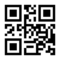 QR-Code zur Seite https://www.isbn.de/9783767572829
