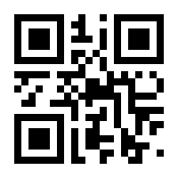 QR-Code zur Seite https://www.isbn.de/9783767700024