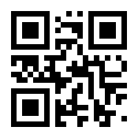 QR-Code zur Seite https://www.isbn.de/9783767902176