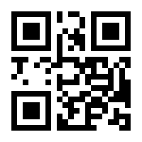 QR-Code zur Seite https://www.isbn.de/9783767905894
