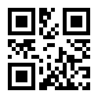 QR-Code zur Seite https://www.isbn.de/9783767908864