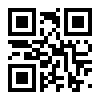 QR-Code zur Seite https://www.isbn.de/9783767911055