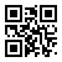 QR-Code zur Seite https://www.isbn.de/9783767911116