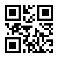 QR-Code zur Seite https://www.isbn.de/9783767911680
