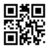 QR-Code zur Seite https://www.isbn.de/9783767912984