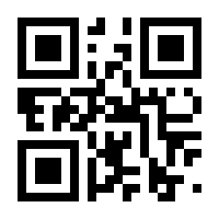QR-Code zur Seite https://www.isbn.de/9783767920057