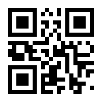 QR-Code zur Seite https://www.isbn.de/9783767920521