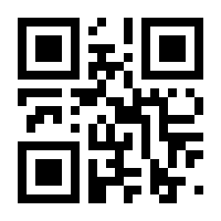 QR-Code zur Seite https://www.isbn.de/9783768000222
