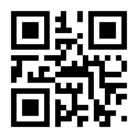 QR-Code zur Seite https://www.isbn.de/9783768080026