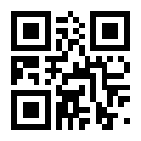 QR-Code zur Seite https://www.isbn.de/9783768197083