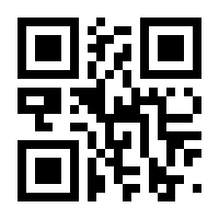 QR-Code zur Seite https://www.isbn.de/9783768415361