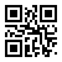 QR-Code zur Seite https://www.isbn.de/9783768803441