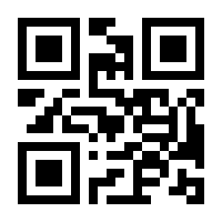 QR-Code zur Seite https://www.isbn.de/9783768807883