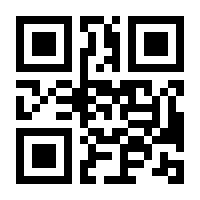 QR-Code zur Seite https://www.isbn.de/9783768812658