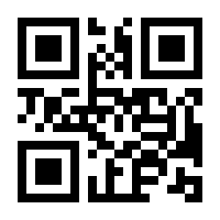 QR-Code zur Seite https://www.isbn.de/9783768814775