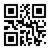 QR-Code zur Seite https://www.isbn.de/9783768833165