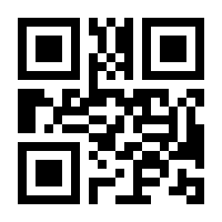 QR-Code zur Buchseite 9783768833455