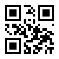 QR-Code zur Seite https://www.isbn.de/9783768837736