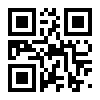 QR-Code zur Seite https://www.isbn.de/9783768838207