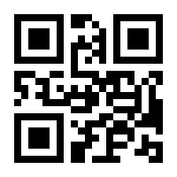 QR-Code zur Seite https://www.isbn.de/9783768857970