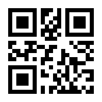 QR-Code zur Seite https://www.isbn.de/9783768882217