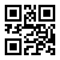 QR-Code zur Seite https://www.isbn.de/9783768903035