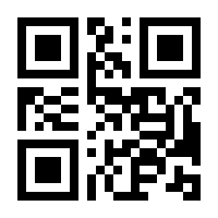 QR-Code zur Seite https://www.isbn.de/9783769004175