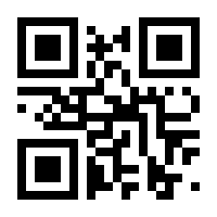QR-Code zur Seite https://www.isbn.de/9783769005943