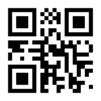 QR-Code zur Seite https://www.isbn.de/9783769008197