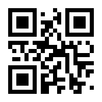 QR-Code zur Seite https://www.isbn.de/9783769008548