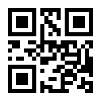 QR-Code zur Seite https://www.isbn.de/9783769020434