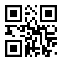 QR-Code zur Buchseite 9783769100525