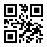 QR-Code zur Seite https://www.isbn.de/9783769136937