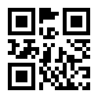 QR-Code zur Seite https://www.isbn.de/9783769137552