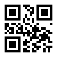 QR-Code zur Seite https://www.isbn.de/9783769137903