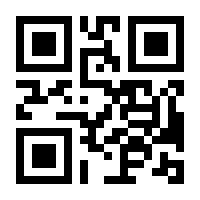 QR-Code zur Seite https://www.isbn.de/9783769260960